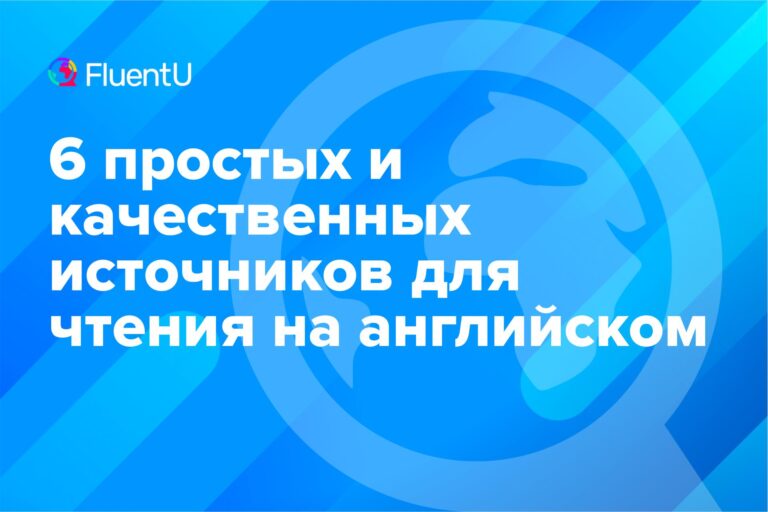 источников-контента-для-чтения